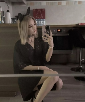 Диана