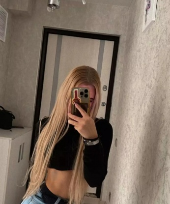 Диана